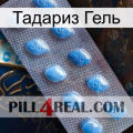 Тадариз Гель viagra3